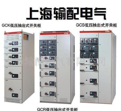 WK1-12Z/3150縱旋/移開式開關(guān)設(shè)備(圖)