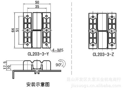 供應開關柜鉸鏈 機械鉸鏈 電柜鉸鏈 機箱鉸鏈 CL203-3 - 供應開關柜鉸鏈 機械鉸鏈 電柜鉸鏈 機箱鉸鏈 CL203-3廠家 - 供應開關柜鉸鏈 機械鉸鏈 電柜鉸鏈 機箱鉸鏈 CL203-3價格 - 昆山開發區久索五金機電商行 - 